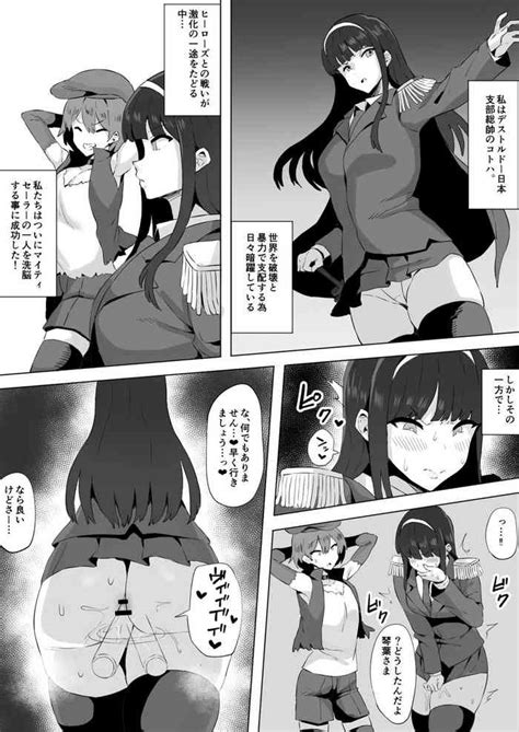 Tanaka Kotoha Nhentai Hentai Doujinshi And Manga