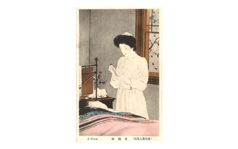 Japanese Nurse Patient – Telegraph
