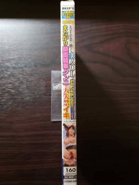 ヤフオク 051 新品dvd 一般男女モニタリングav×マジック