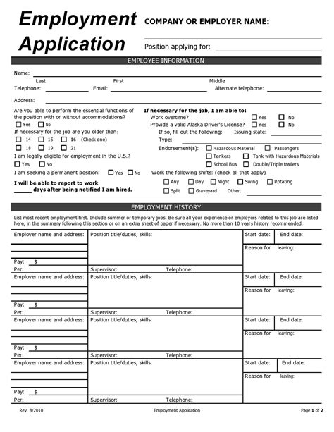 job application form template  doctemplates