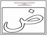 Mewarnai Huruf Kaligrafi Sketsa Dhod sketch template