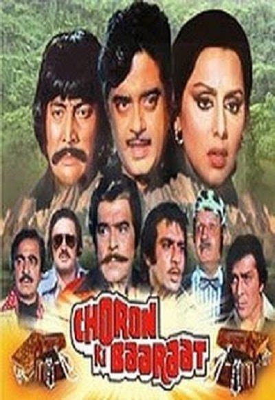 choron ki baaraat 1980 full movie watch online free hindilinks4u to