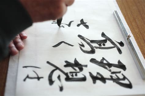 japanese writing  beginners