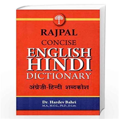 rajpal concise english hindi dictionary  dr hardev bahri buy