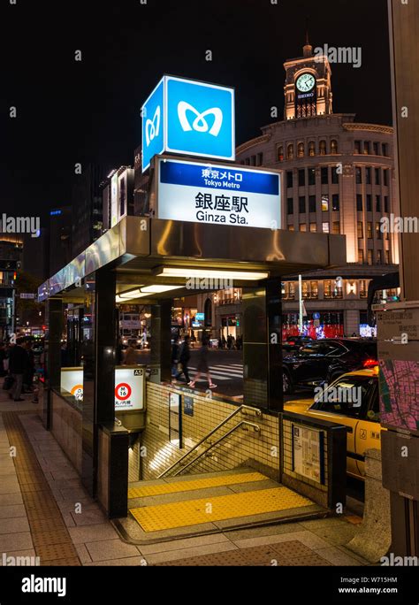 ginza  metro station entrance  res stock photography  images alamy
