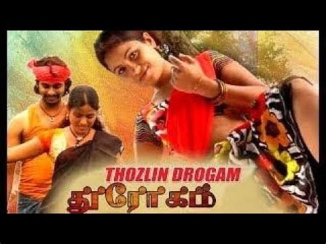 thozlin drogam full  tamil super hit movies  tamil