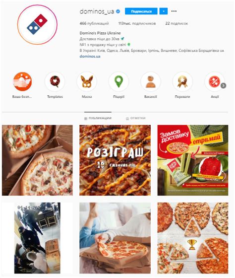 ukrainskiy instagram dominos pizza stal   evrope po kolichestvu folloverov social media na mmr