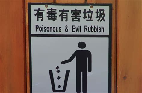35 of the funniest chinese translation fails you will ever