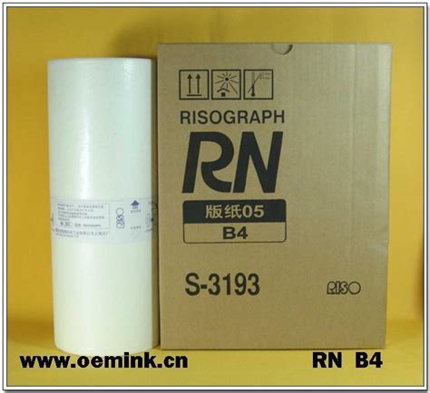 digital duplicator rn priport ink for use in risograph models china