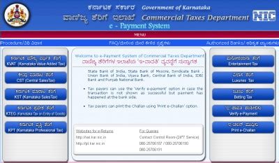 wwwvatkarnicin karnataka vat   payment helpline phone number recruitment vani