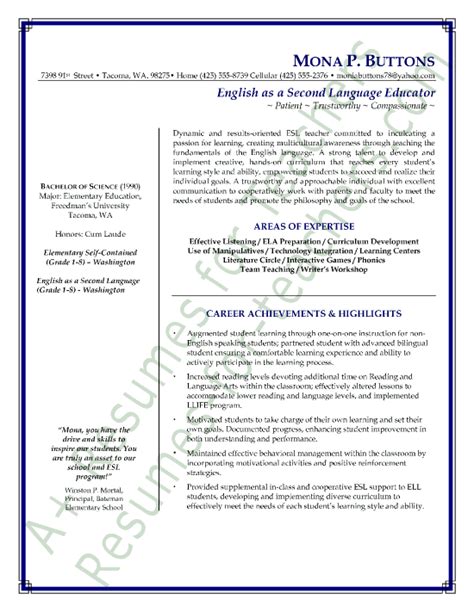 esl teacher resume sample page