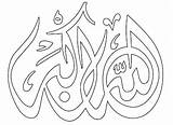 Mewarnai Kaligrafi Paud Berbagai Macam Temukan Aneka sketch template
