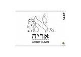 Alef Alefbet Hebrew sketch template