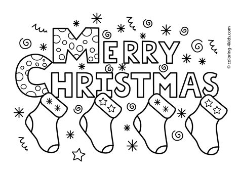 christmas coloring page  quality coloring page coloring home