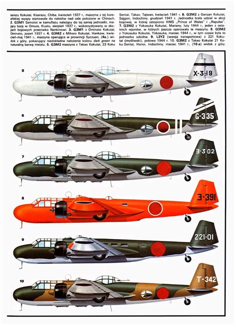 japanese aircraft of wwii japanese camo 1 mitsubishi g3m