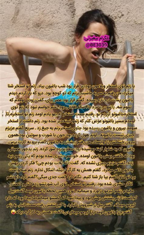 Mom Iranian Irani Persian Iran Turkish Arab Indian Cuckold Porn