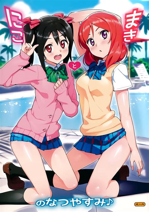 niko to maki no natsuyasumi hentai online porn manga and doujinshi