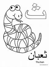 Arabic Coloring Pages Letters Alphabet Arab Printable Tha Template sketch template