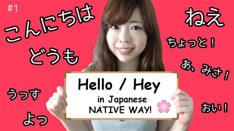 Real Deal Japanese 6 Japanese Learning Videos With Native