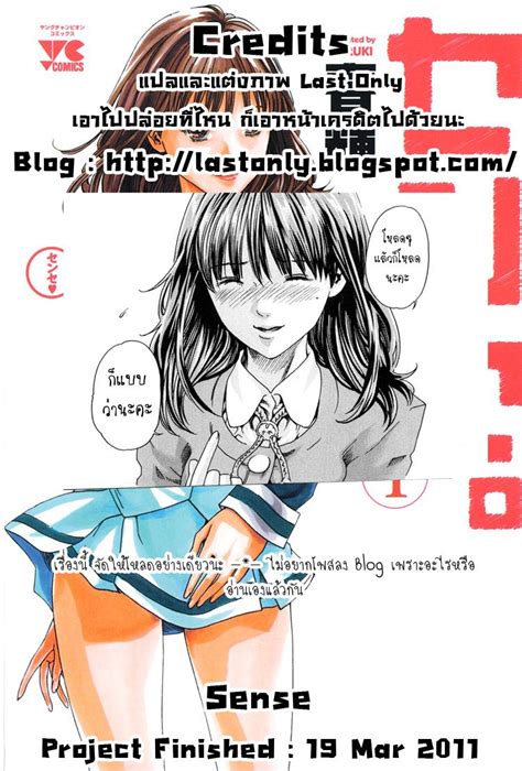 sense th ตอนที่ 3 manga zeed ภาพเต็มจอ อ่านการ์ตูนออนไลน์