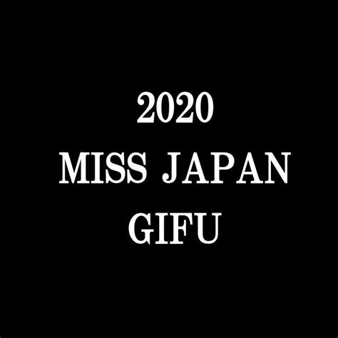 2020 Miss Japan U