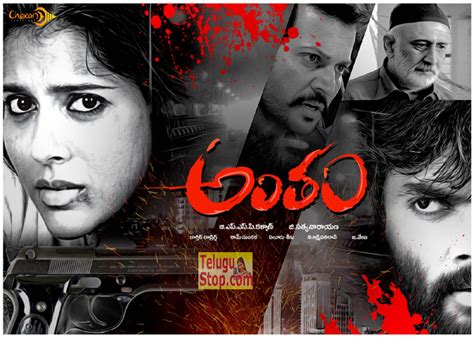 Antham Posters And Working Stills Antham Poster And Working Stills In