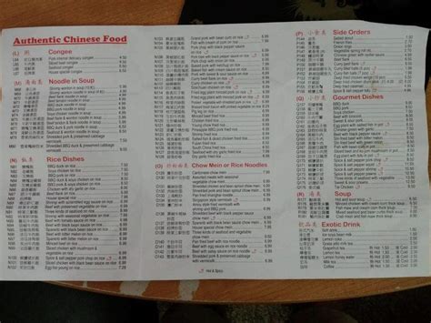 Chinese Food Hamilton Food Ideas