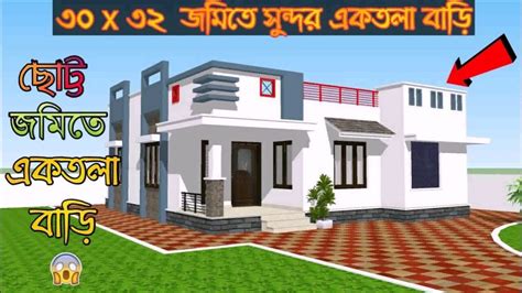 house design  bangladesh youtube