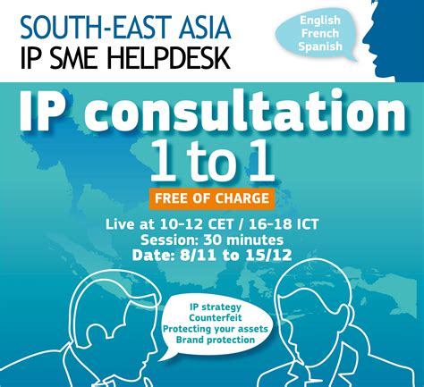 south east asia ipr sme helpdesk [let s e meet ] free 30 minute