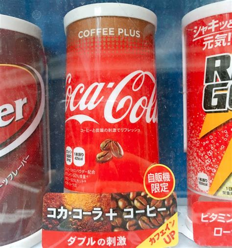 japan just released coca cola coffee inqpop