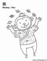 Coloring Chinese Zodiac Pages Year Monkey Animals Color Wheel Kids Colouring Getcolorings Popular Coloringhome Getdrawings Choose Board Books Printable sketch template