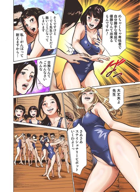 read [hazuki kaoru] icchau sexhara shakou dance bu hentai online porn manga and doujinshi