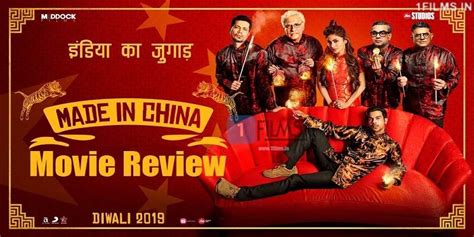 made in china movie review all critics review round up
