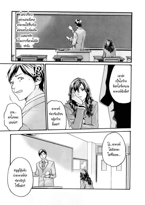 sense th ตอนที่ 3 manga zeed ภาพเต็มจอ อ่านการ์ตูนออนไลน์