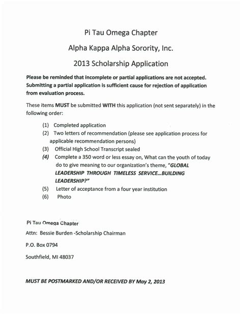 sorority recommendation letter template addictionary