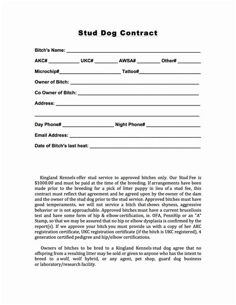 dog breeding contract template