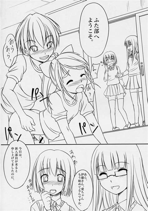 oohashi sumika niimura akane itou aya and aihara ai futabu drawn