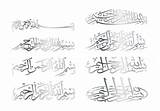 Bismillah Arabic Rahman Vecteezy Arabische Kalligraphie Hir Nir Vectorified Rahim Raheem Bearbeiten Clipground sketch template