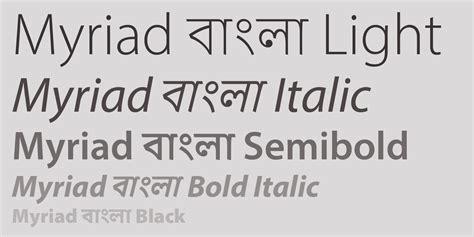 myriad® bengali font fontspring