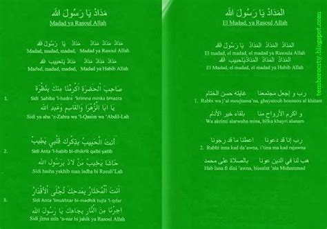 Lirik Al Madad