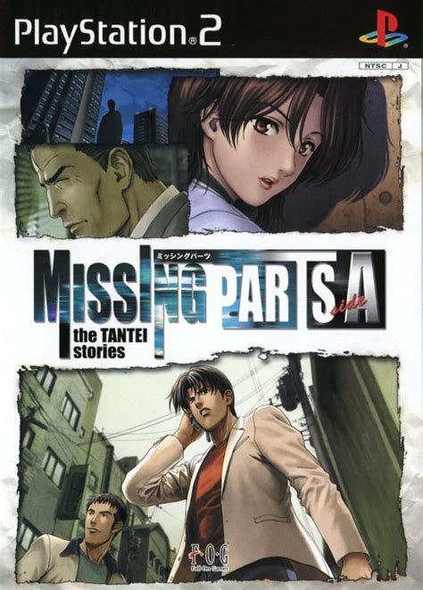 missing parts side a the tantei stories ps2 cover