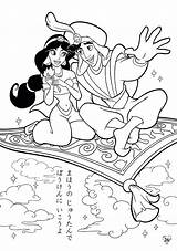 Aladdin Coloring Jasmine Pages Disney Princess Carpet Walt Prince Characters Fanpop Rajah sketch template