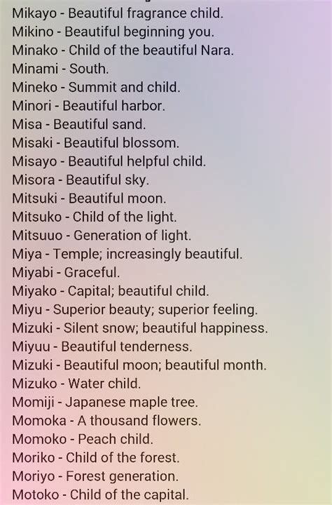 Japanese Girl Girl Names And Names On Pinterest