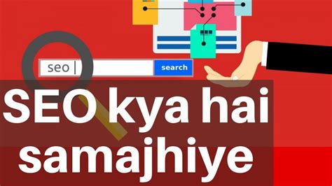 seo hota kya hai  hindi  learn digital