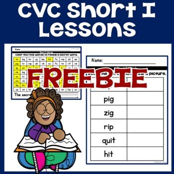 printable short vowel worksheets  simply  teaching tpt