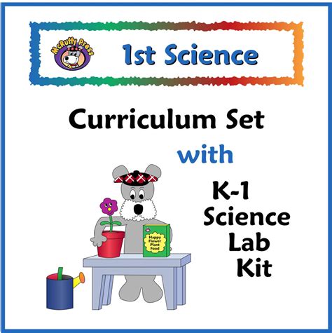 grade science curriculum  lab kit mcruffy press
