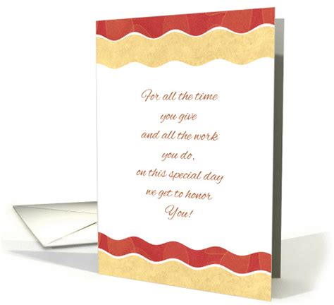 administrative professionals day card
