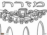 Sukkot Aleph Purim Torah Tisha Coloringhome Mizrach Bais Bav Popular sketch template