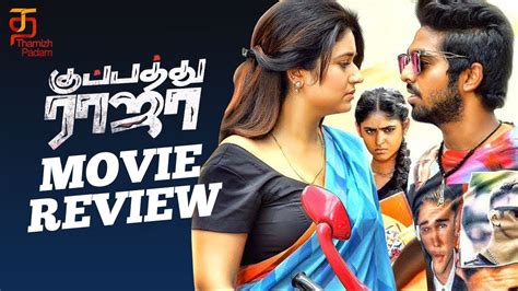 Kuppathu Raja Movie Review Gv Prakash Parthiban Yogi