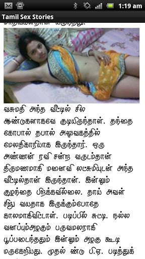 sexy granny porn real tamil sex stories in english free download 387457 post links